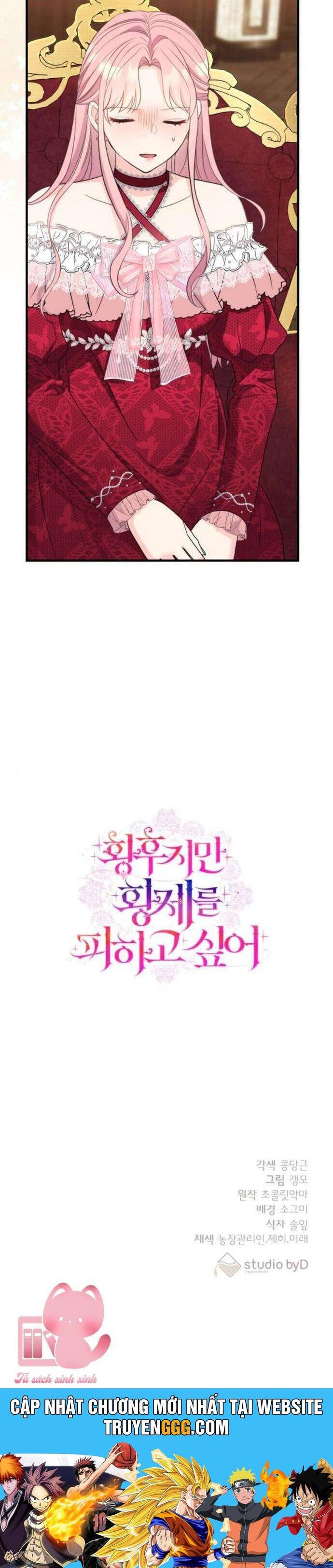 Tuy Là Hoàng Hậu, Nhưng Tôi Muốn Né Hoàng Đế: Chapter 56