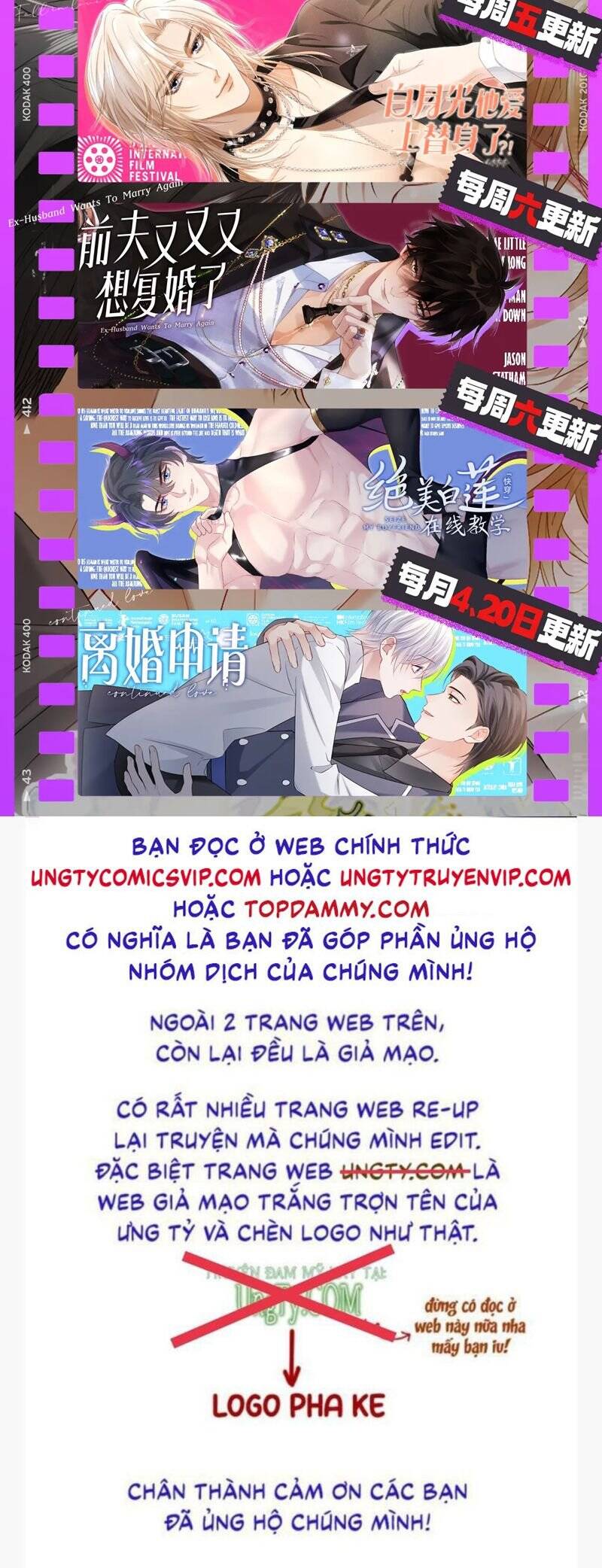 Tuyệt Mỹ Bạch Liên Online Dạy Học: Chapter 343