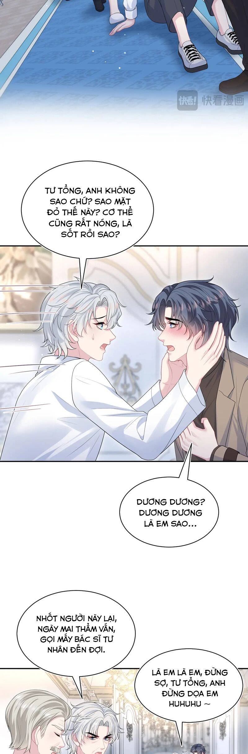 Tuyệt Mỹ Bạch Liên Online Dạy Học: Chapter 362