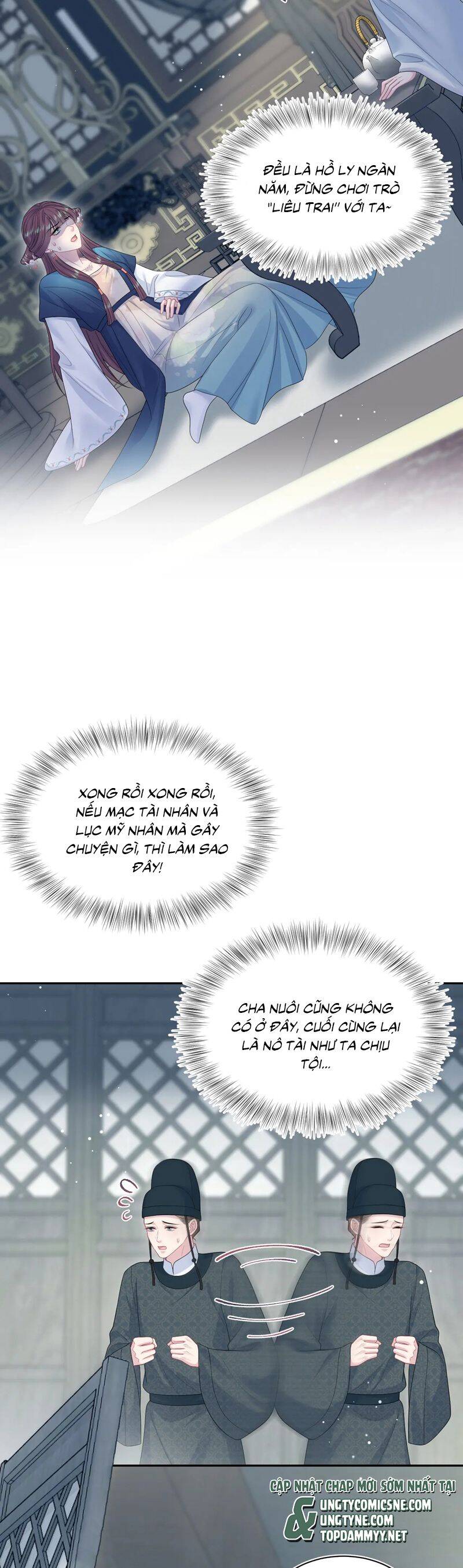 Tuyệt Mỹ Bạch Liên Online Dạy Học: Chapter 377