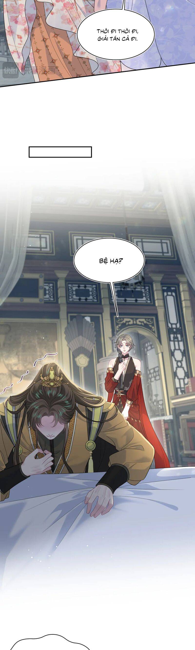 Tuyệt Mỹ Bạch Liên Online Dạy Học: Chapter 379