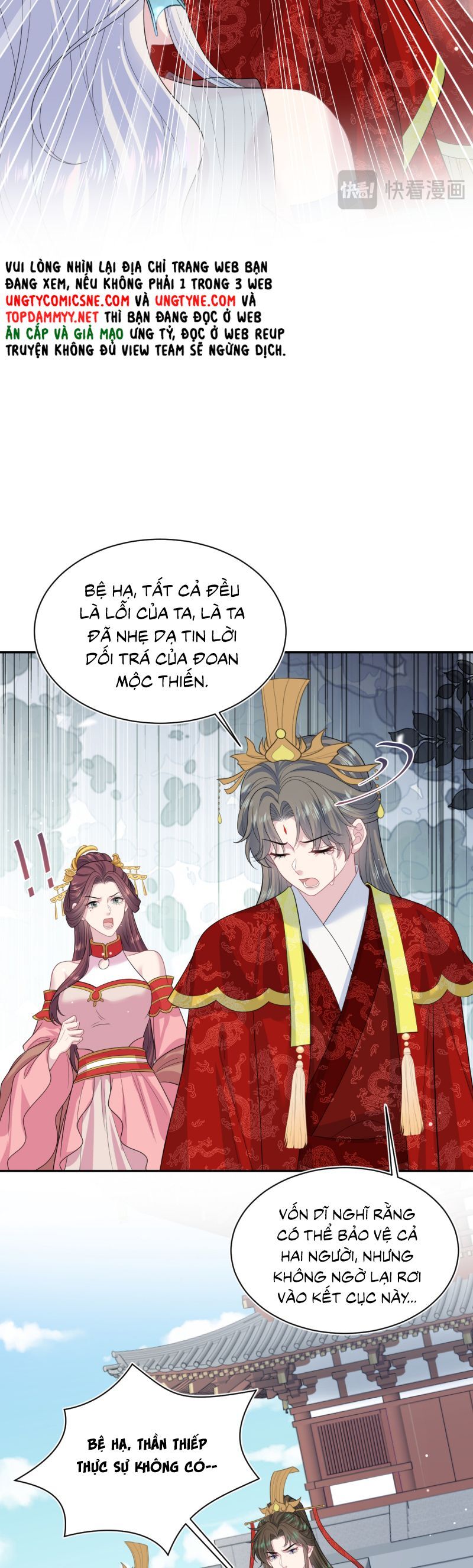 Tuyệt Mỹ Bạch Liên Online Dạy Học: Chapter 398