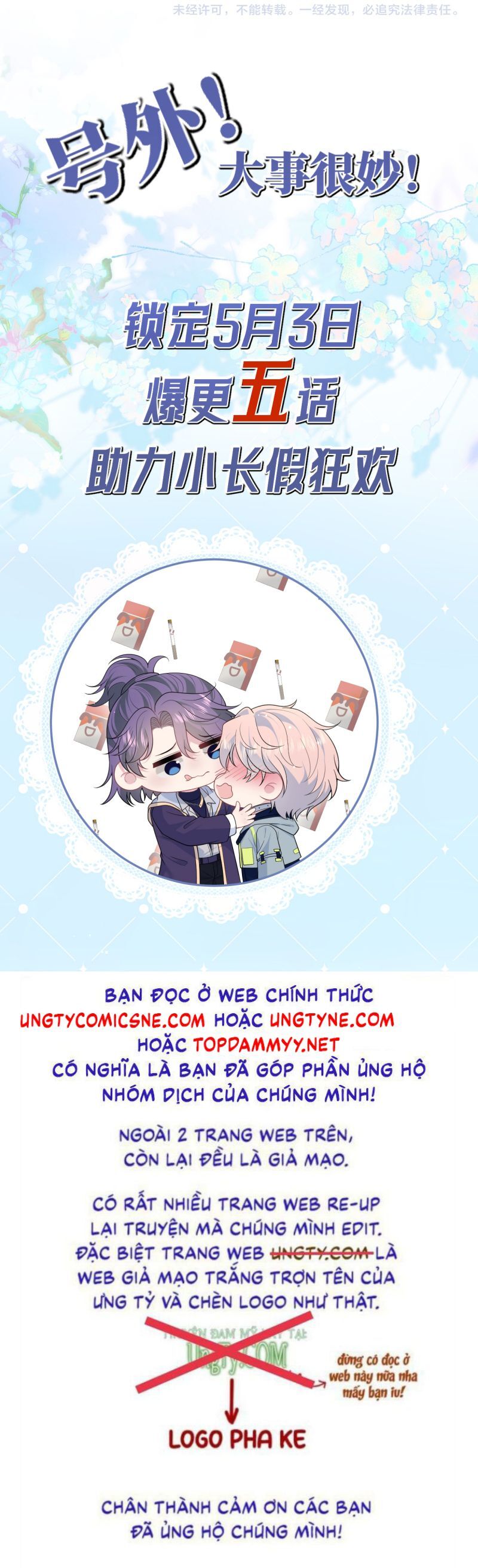 Tuyệt Mỹ Bạch Liên Online Dạy Học: Chapter 416