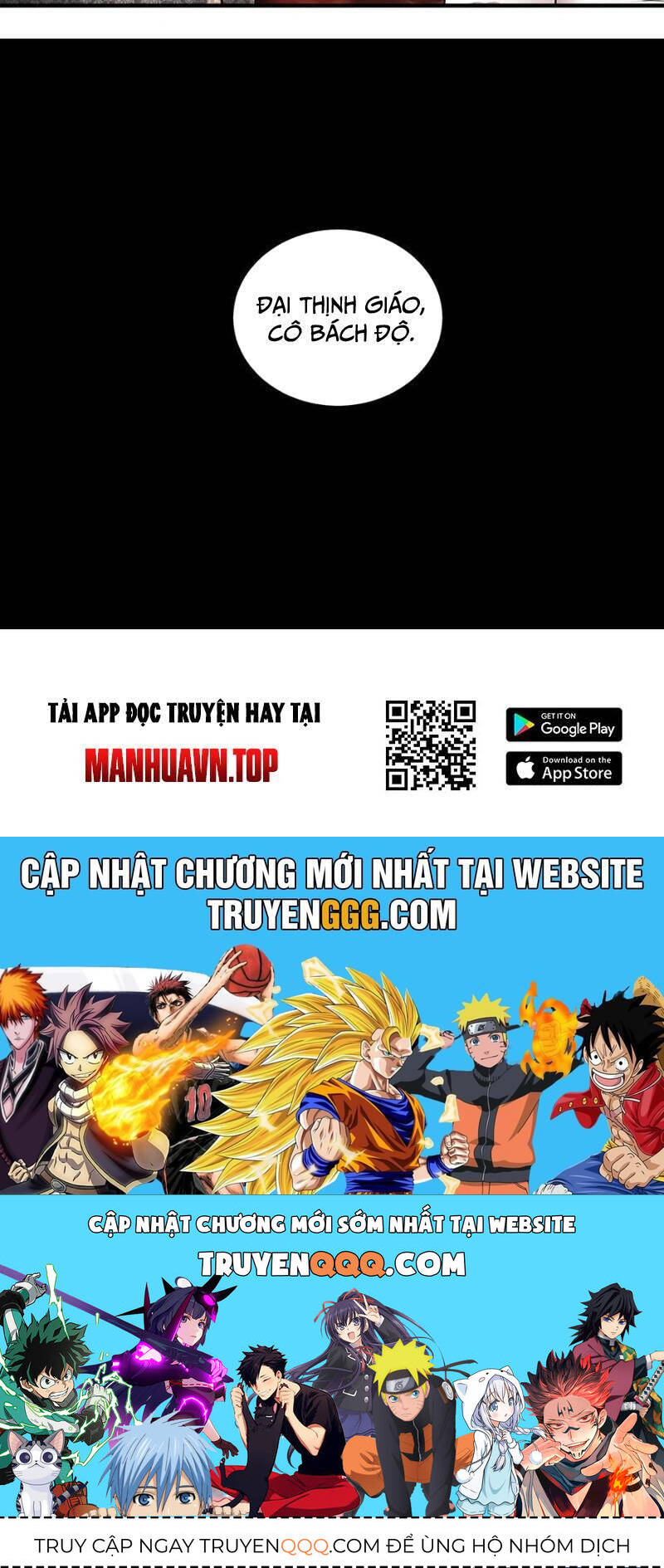 Tuyệt Sắc Đạo Lữ Đều Nói Ngô Hoàng Thể Chất Vô Địch: Chapter 311