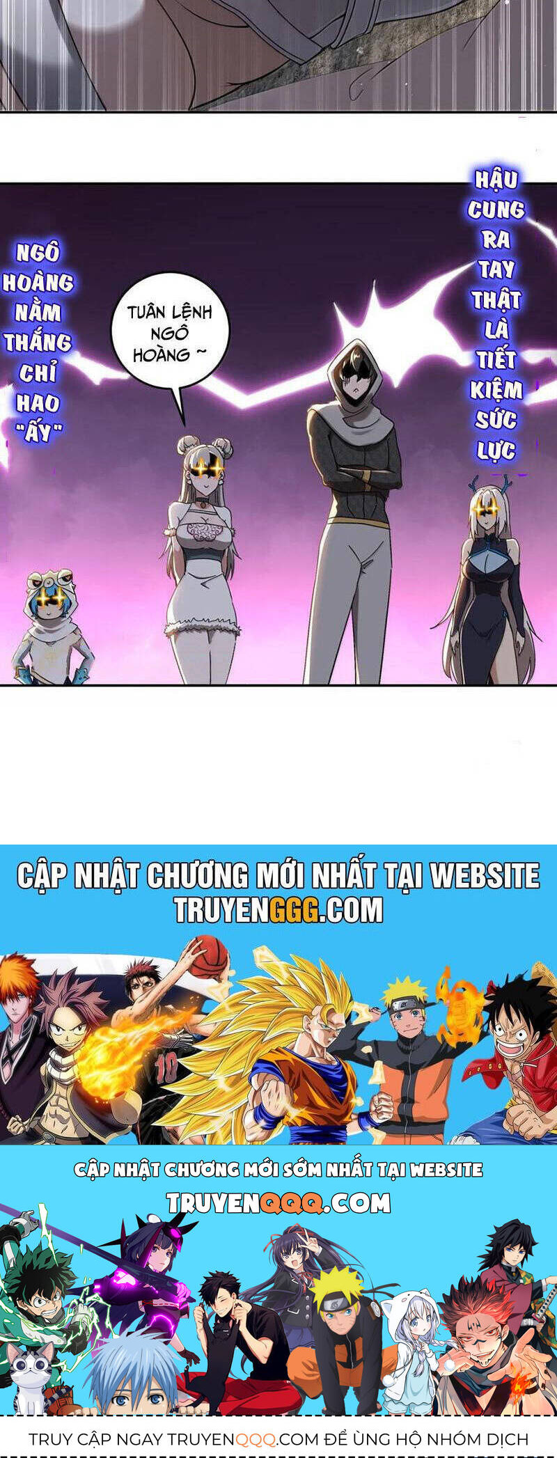 Tuyệt Sắc Đạo Lữ Đều Nói Ngô Hoàng Thể Chất Vô Địch: Chapter 314