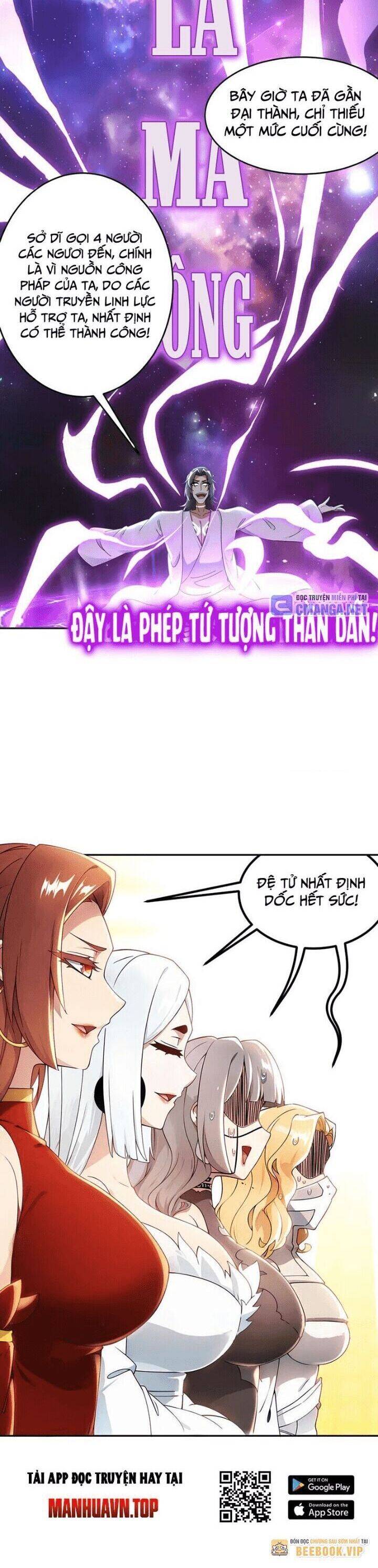 Tuyệt Sắc Đạo Lữ Đều Nói Ngô Hoàng Thể Chất Vô Địch: Chapter 318