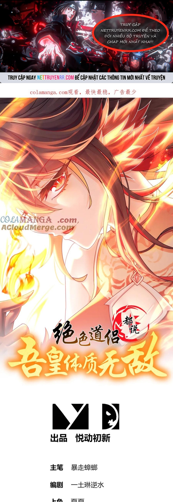 Tuyệt Sắc Đạo Lữ Đều Nói Ngô Hoàng Thể Chất Vô Địch: Chapter 325