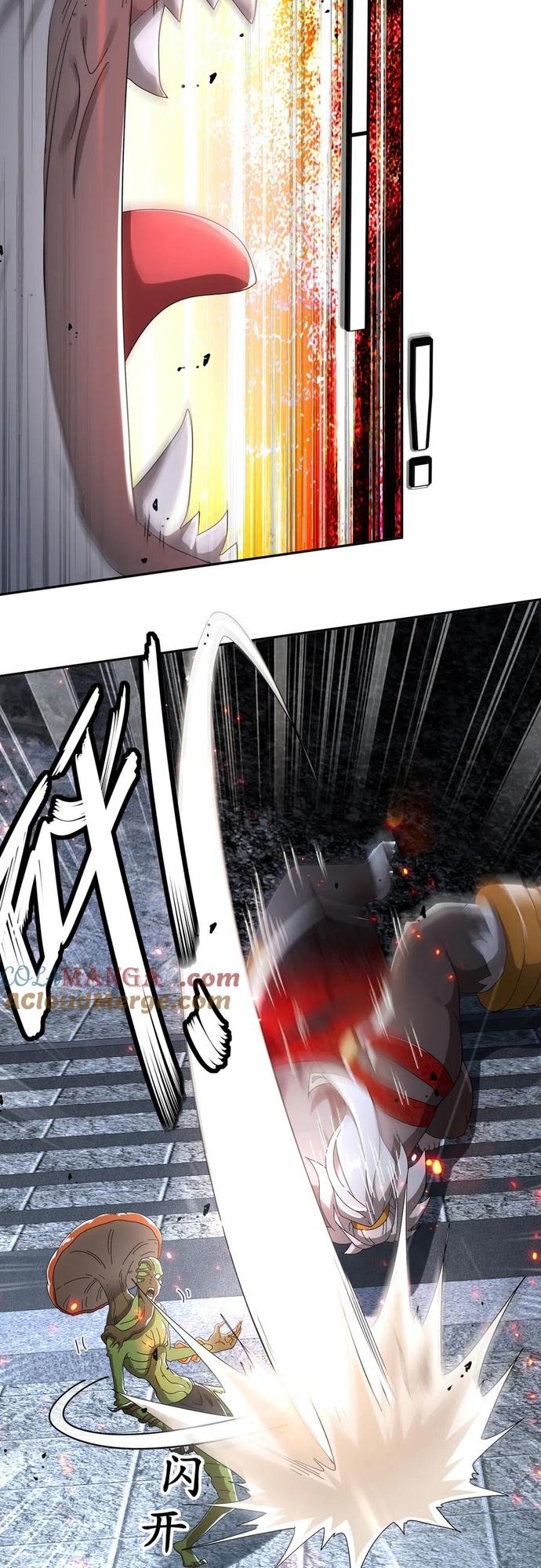 Tuyệt Sắc Đạo Lữ Đều Nói Ngô Hoàng Thể Chất Vô Địch: Chapter 325