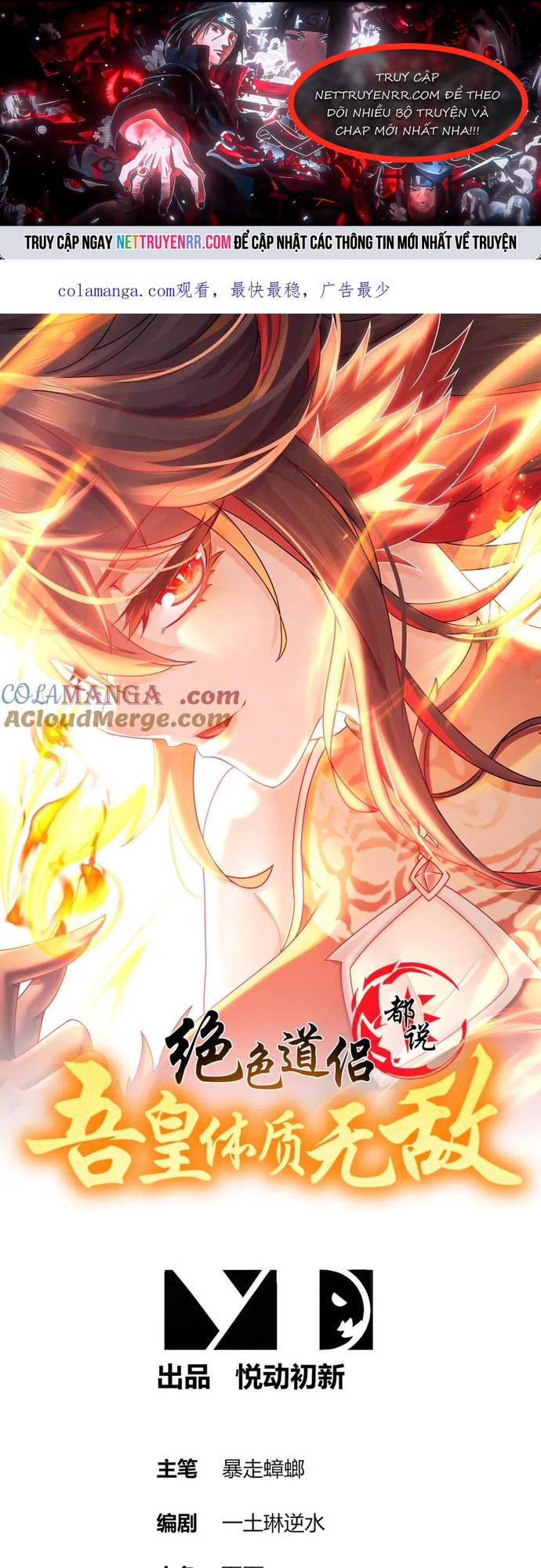 Tuyệt Sắc Đạo Lữ Đều Nói Ngô Hoàng Thể Chất Vô Địch: Chapter 326