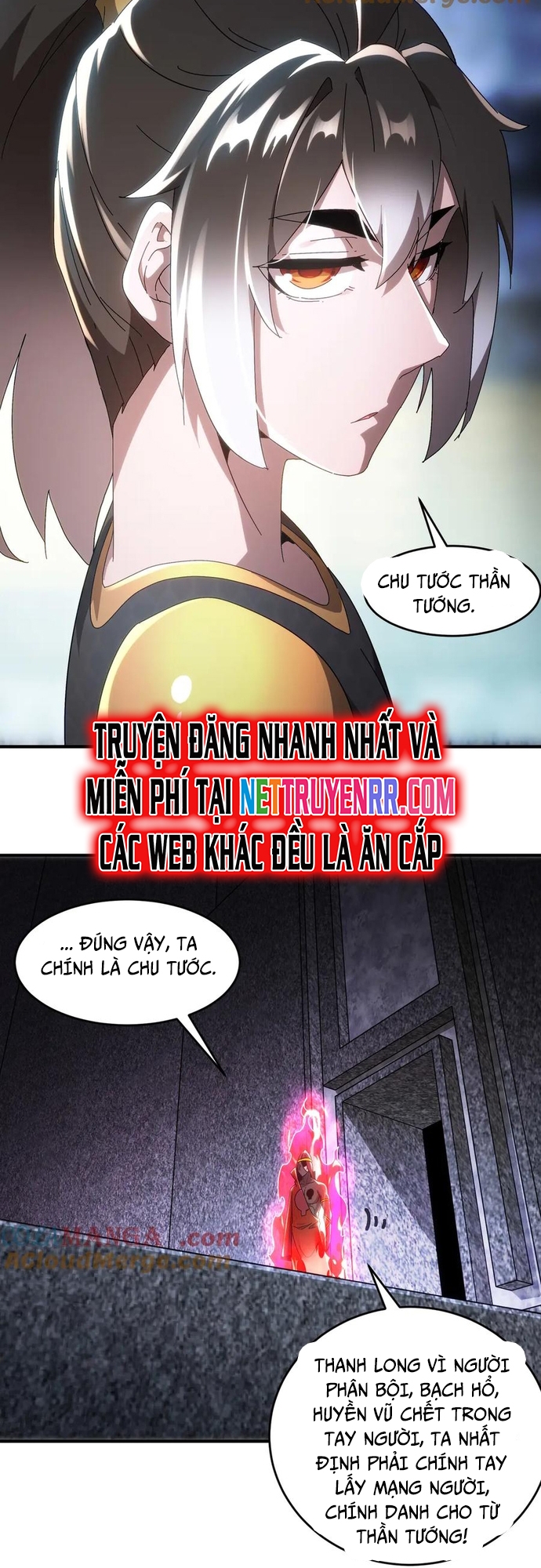 Tuyệt Sắc Đạo Lữ Đều Nói Ngô Hoàng Thể Chất Vô Địch: Chapter 326