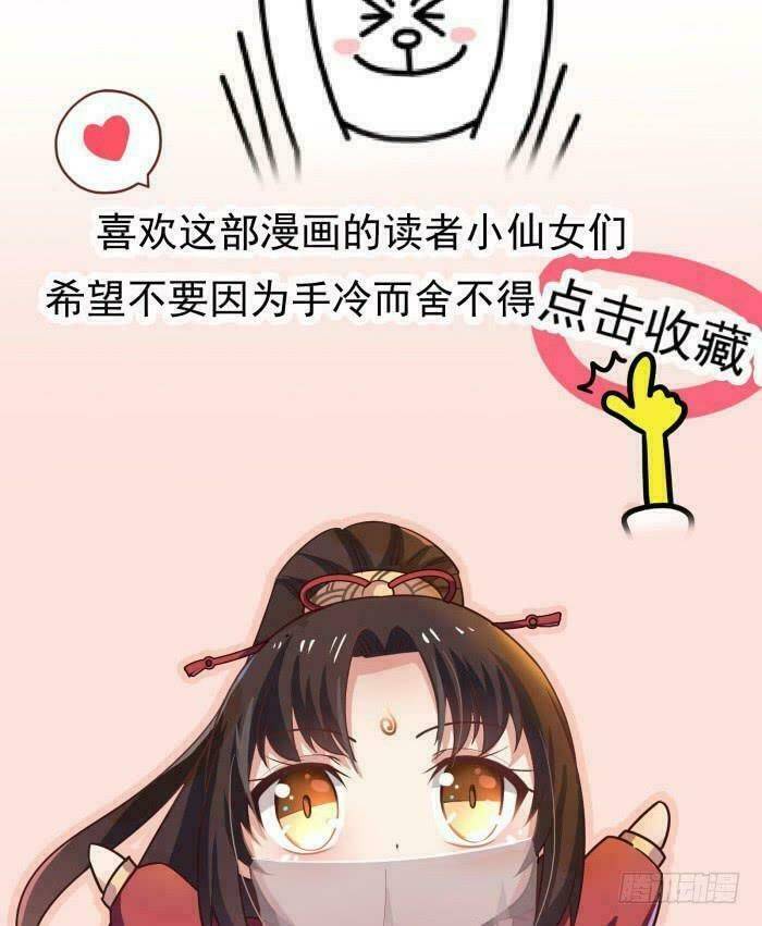 Tuyệt Sắc Quyến Rũ: Quỷ Y Chí Tôn: Chapter 1