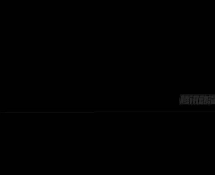 Tuyệt Sắc Quyến Rũ: Quỷ Y Chí Tôn: Chapter 105