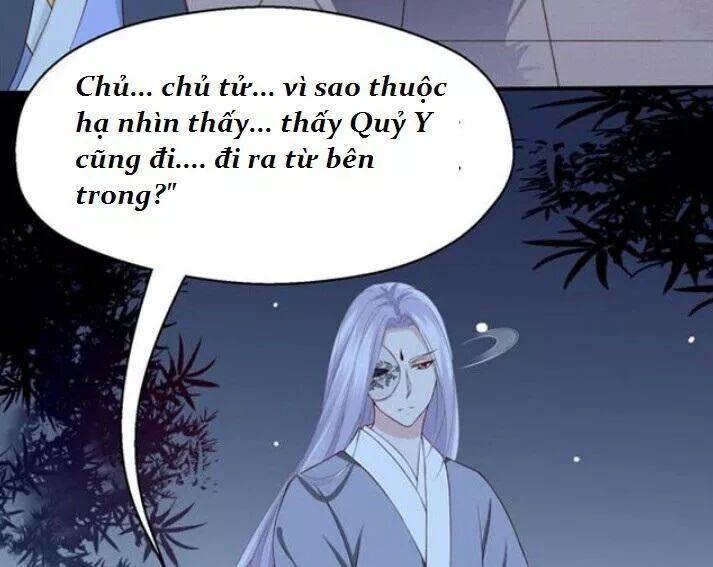 Tuyệt Sắc Quyến Rũ: Quỷ Y Chí Tôn: Chapter 105