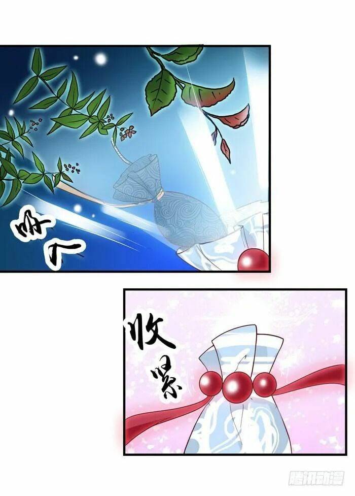 Tuyệt Sắc Quyến Rũ: Quỷ Y Chí Tôn: Chapter 11