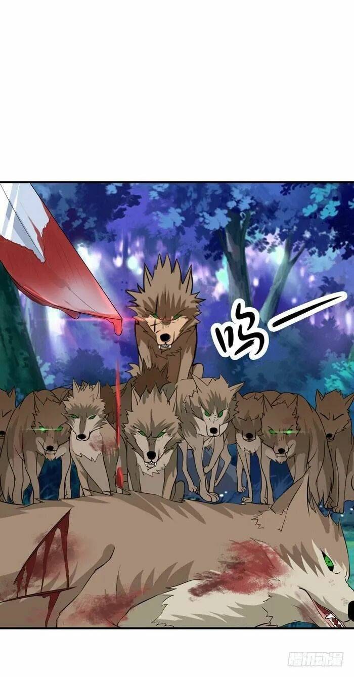 Tuyệt Sắc Quyến Rũ: Quỷ Y Chí Tôn: Chapter 11