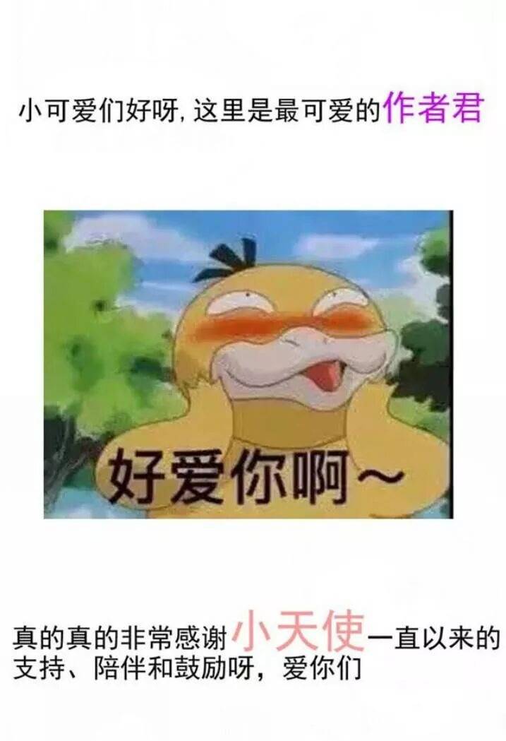 Tuyệt Sắc Quyến Rũ: Quỷ Y Chí Tôn: Chapter 116