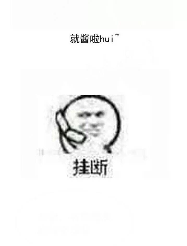 Tuyệt Sắc Quyến Rũ: Quỷ Y Chí Tôn: Chapter 116