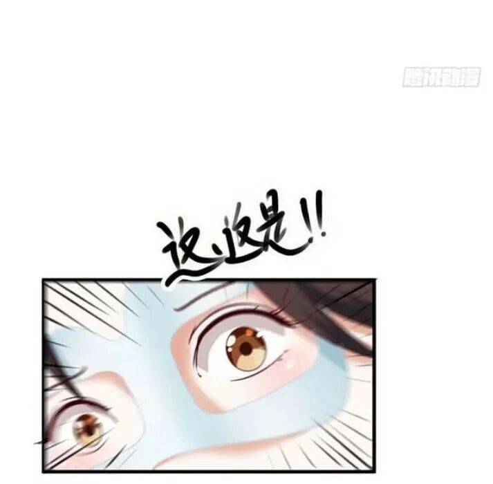 Tuyệt Sắc Quyến Rũ: Quỷ Y Chí Tôn: Chapter 117