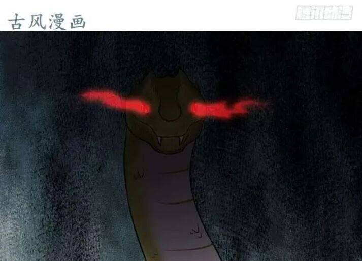 Tuyệt Sắc Quyến Rũ: Quỷ Y Chí Tôn: Chapter 118