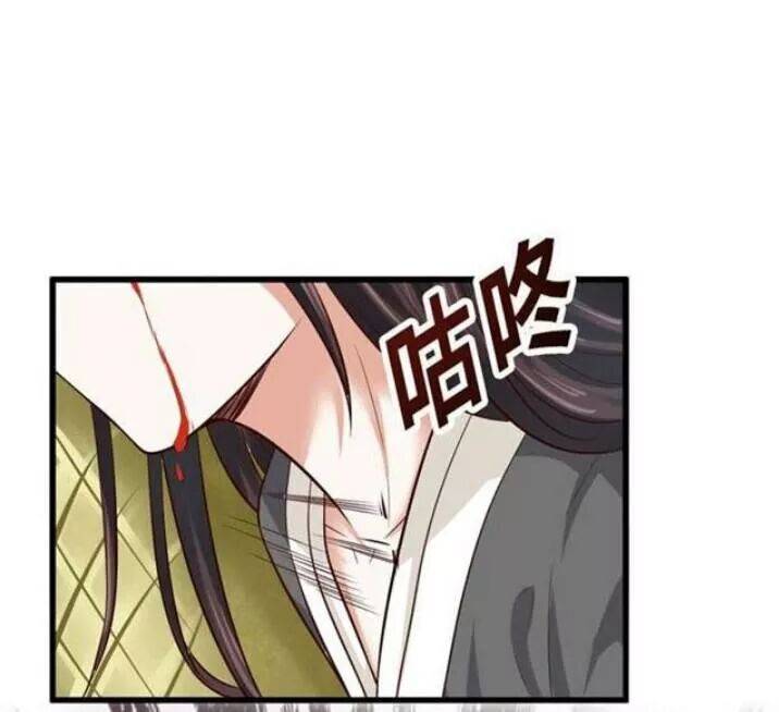 Tuyệt Sắc Quyến Rũ: Quỷ Y Chí Tôn: Chapter 119