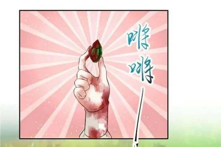 Tuyệt Sắc Quyến Rũ: Quỷ Y Chí Tôn: Chapter 119