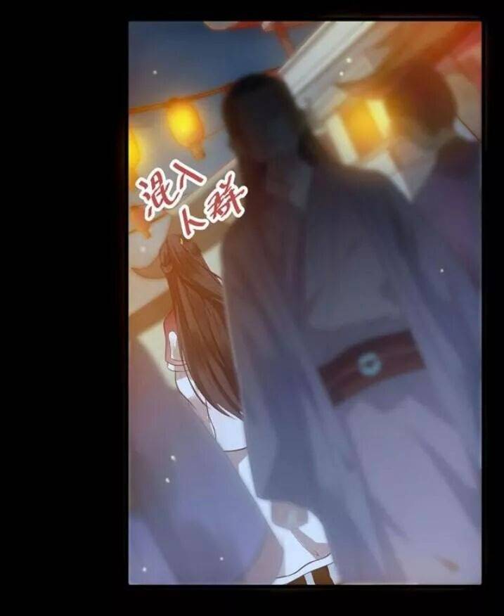 Tuyệt Sắc Quyến Rũ: Quỷ Y Chí Tôn: Chapter 124.5