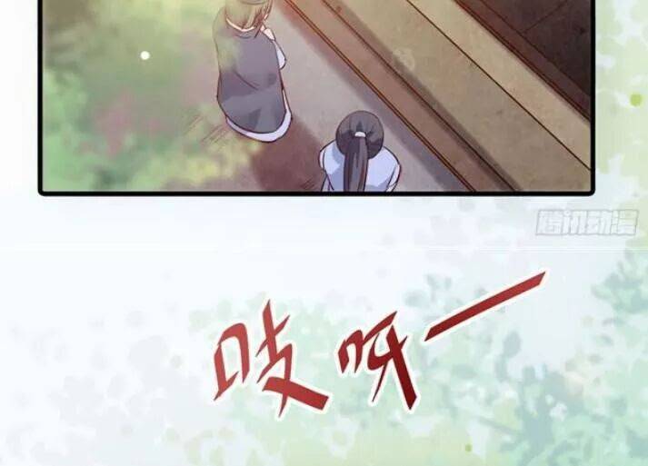 Tuyệt Sắc Quyến Rũ: Quỷ Y Chí Tôn: Chapter 124.5