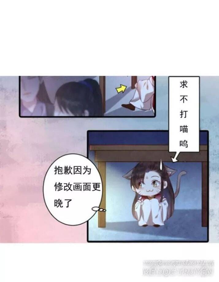 Tuyệt Sắc Quyến Rũ: Quỷ Y Chí Tôn: Chapter 124.5