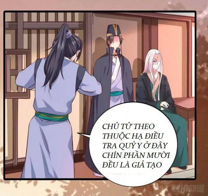 Tuyệt Sắc Quyến Rũ: Quỷ Y Chí Tôn: Chapter 125