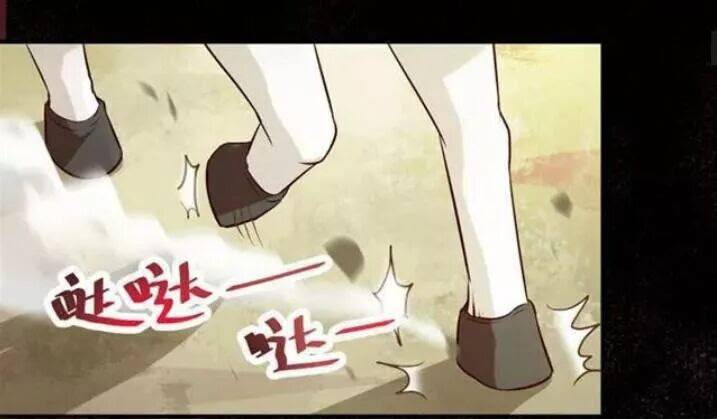 Tuyệt Sắc Quyến Rũ: Quỷ Y Chí Tôn: Chapter 128