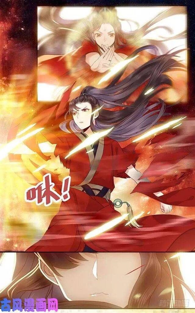 Tuyệt Sắc Quyến Rũ: Quỷ Y Chí Tôn: Chapter 129