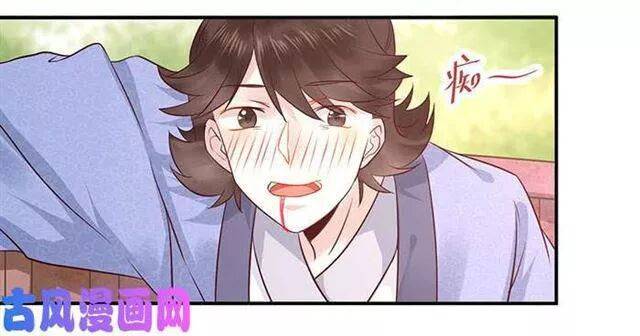 Tuyệt Sắc Quyến Rũ: Quỷ Y Chí Tôn: Chapter 129