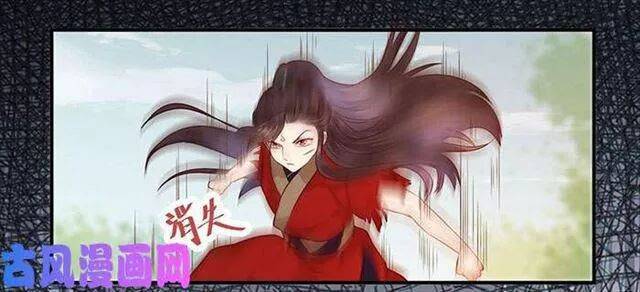 Tuyệt Sắc Quyến Rũ: Quỷ Y Chí Tôn: Chapter 129