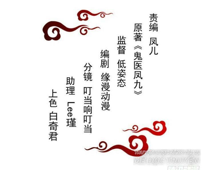 Tuyệt Sắc Quyến Rũ: Quỷ Y Chí Tôn: Chapter 132