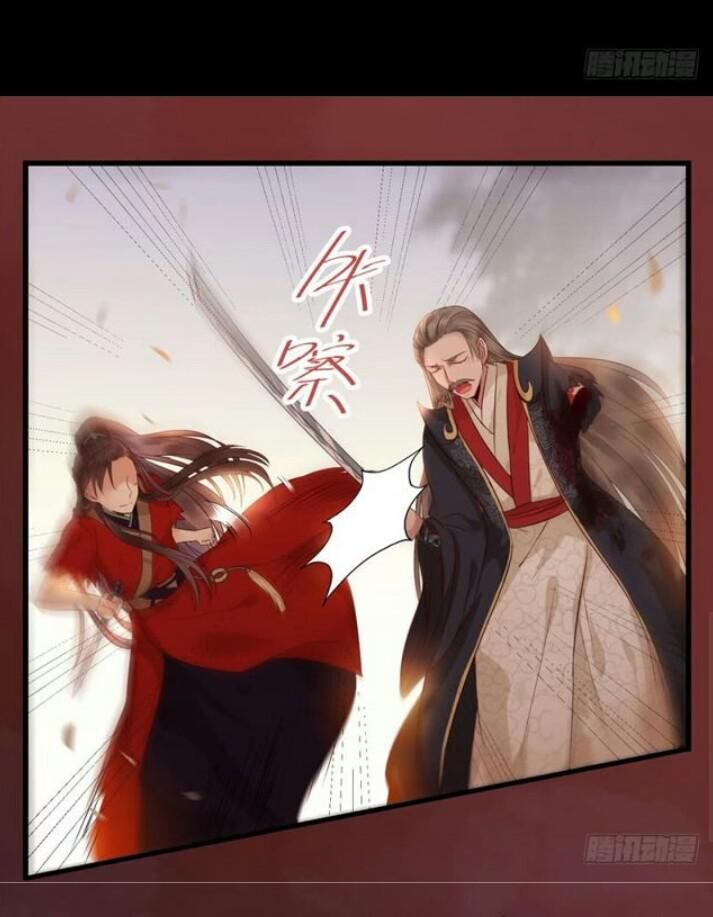 Tuyệt Sắc Quyến Rũ: Quỷ Y Chí Tôn: Chapter 134.1