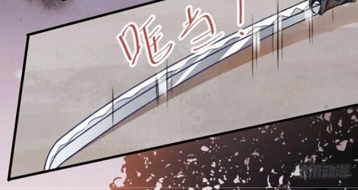 Tuyệt Sắc Quyến Rũ: Quỷ Y Chí Tôn: Chapter 134.1