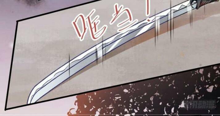 Tuyệt Sắc Quyến Rũ: Quỷ Y Chí Tôn: Chapter 134