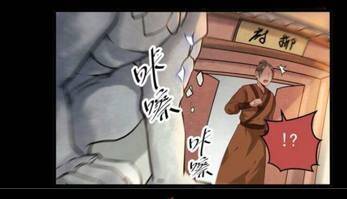 Tuyệt Sắc Quyến Rũ: Quỷ Y Chí Tôn: Chapter 134