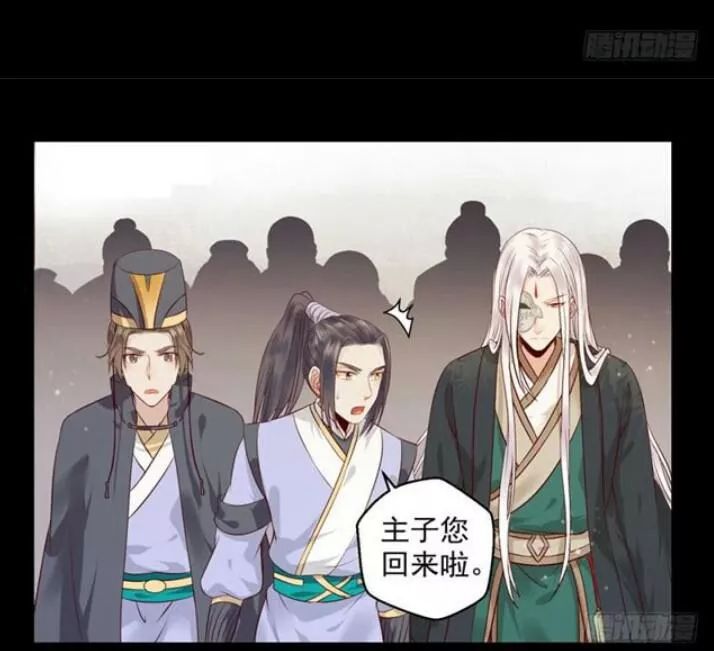 Tuyệt Sắc Quyến Rũ: Quỷ Y Chí Tôn: Chapter 135.1