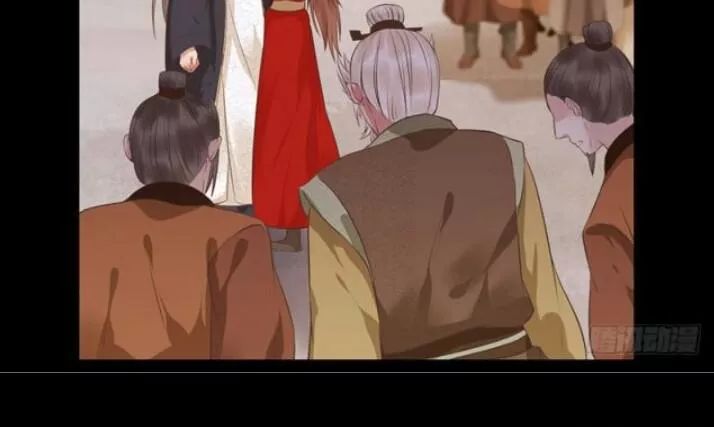 Tuyệt Sắc Quyến Rũ: Quỷ Y Chí Tôn: Chapter 135.1