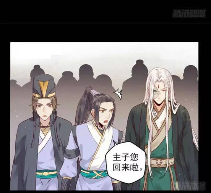 Tuyệt Sắc Quyến Rũ: Quỷ Y Chí Tôn: Chapter 135