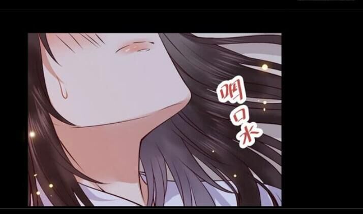 Tuyệt Sắc Quyến Rũ: Quỷ Y Chí Tôn: Chapter 137.1