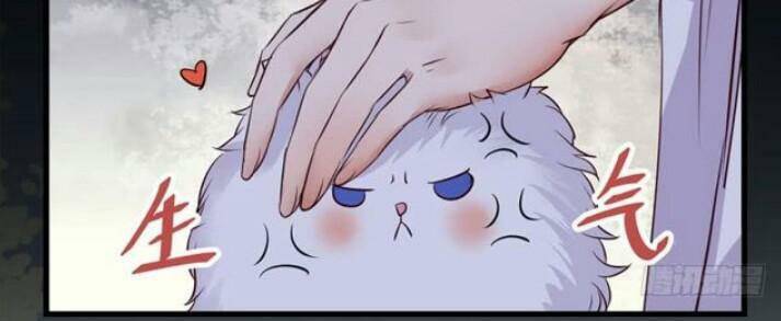 Tuyệt Sắc Quyến Rũ: Quỷ Y Chí Tôn: Chapter 137