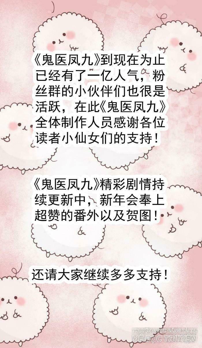 Tuyệt Sắc Quyến Rũ: Quỷ Y Chí Tôn: Chapter 14