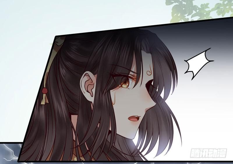 Tuyệt Sắc Quyến Rũ: Quỷ Y Chí Tôn: Chapter 149.1