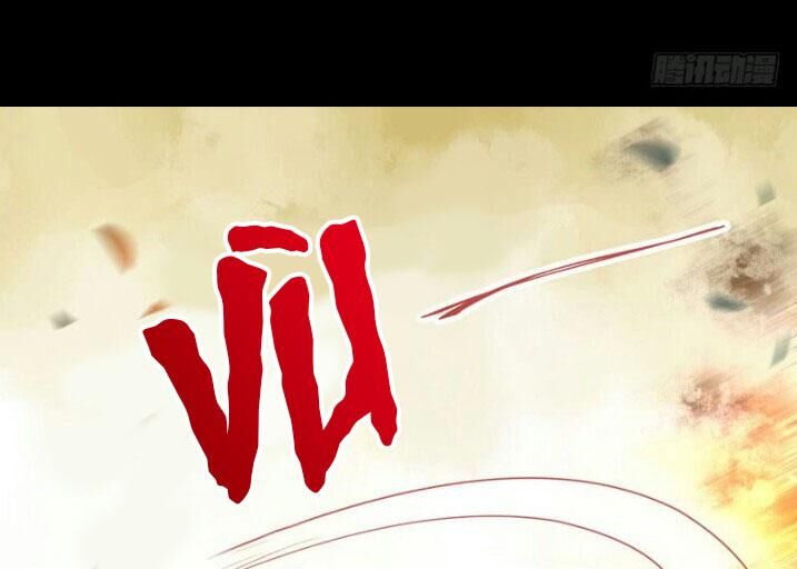 Tuyệt Sắc Quyến Rũ: Quỷ Y Chí Tôn: Chapter 155.1