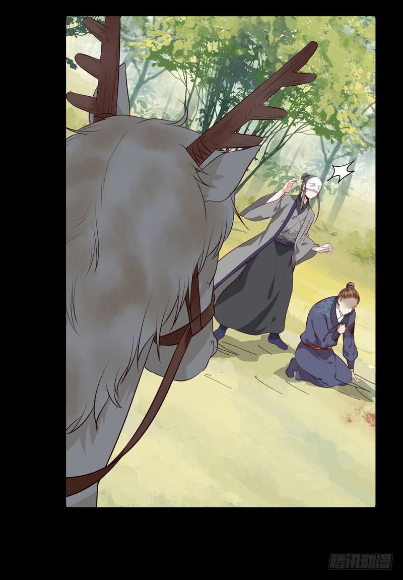 Tuyệt Sắc Quyến Rũ: Quỷ Y Chí Tôn: Chapter 156.1