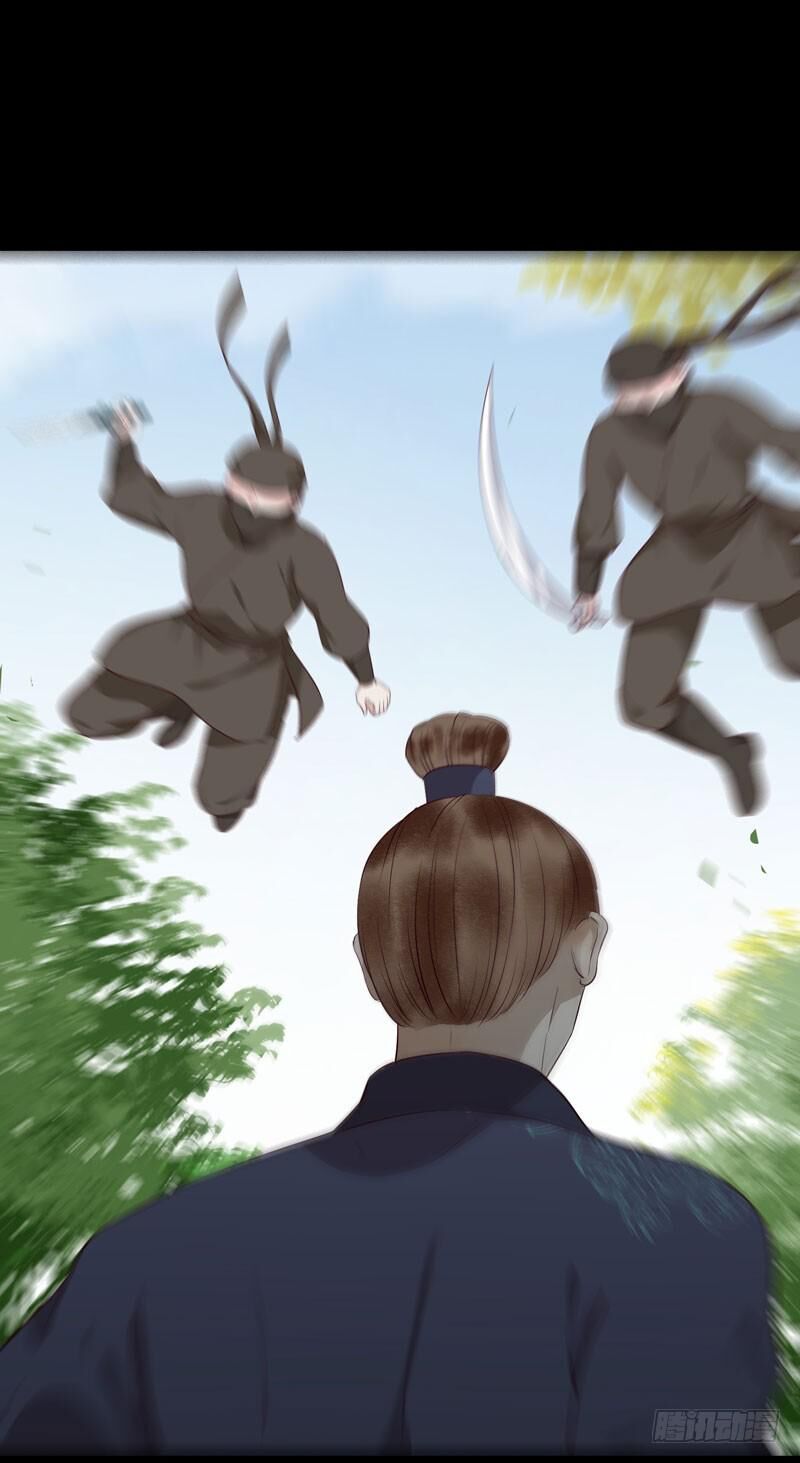 Tuyệt Sắc Quyến Rũ: Quỷ Y Chí Tôn: Chapter 156.1