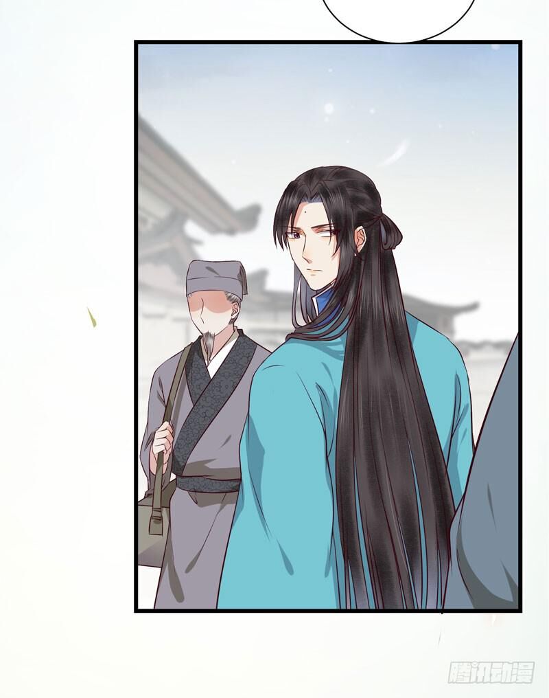 Tuyệt Sắc Quyến Rũ: Quỷ Y Chí Tôn: Chapter 158.1