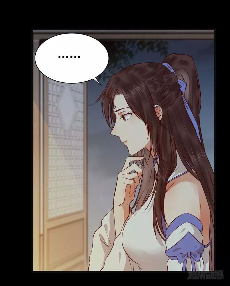 Tuyệt Sắc Quyến Rũ: Quỷ Y Chí Tôn: Chapter 159.1